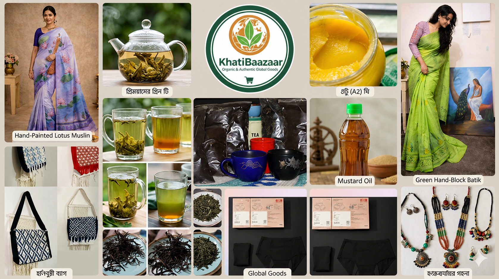 KhatiBaazaar Authentic Lifestyle Collection - Handloom, Organic Food & Global Goods