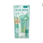 Rohto Skin Aqua Tone Up UV Essence Sunscreen SPF50+ (Mint Green 80g)